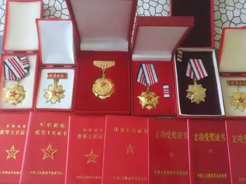 唐士宇同志获得的军功章