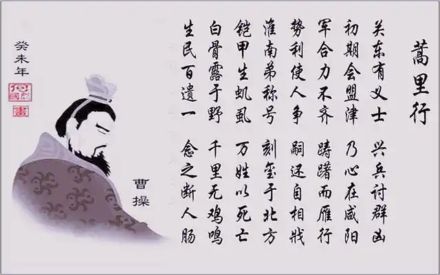 三国演义三国最危险的职业东吴的嘟嘟吕布他爹