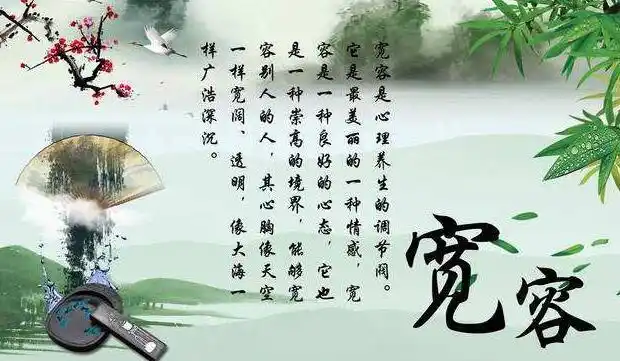 成见的乌托邦作文800字宽容
