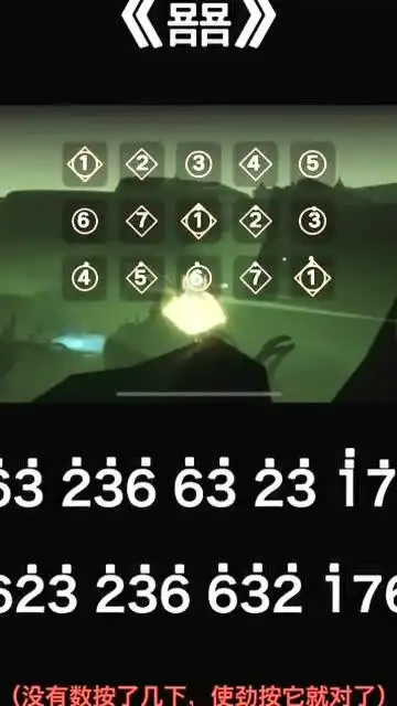 光遇囍钢琴曲教程配钢琴谱小伙伴们你们学废了吗