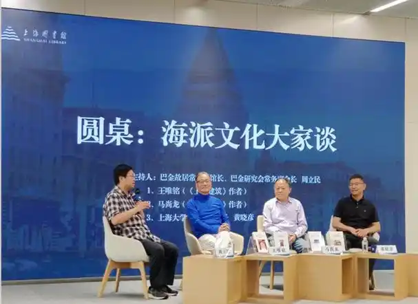 "海派文化丛书"英文版首发四本书,这位上海女作家让人怀念