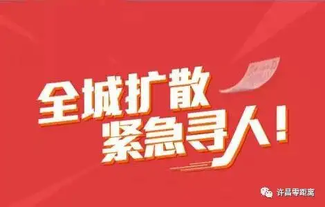 七旬老人走失,请帮忙转发!