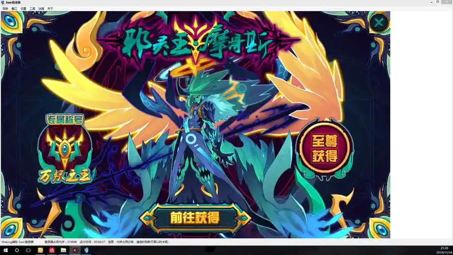 【赛尔号】新手回归向 pve神宠 邪灵王·摩哥斯 (第十期)