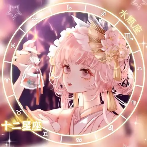 十二星座图案大全,十二星座图标对应符号(仙气十二星座头像)_犇涌向乾