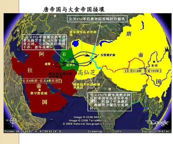 一带一路战略的背景与构想ppt