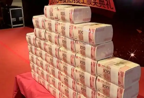 把13亿人民币现金堆起来相当于多少吨的重量看完总算明白了