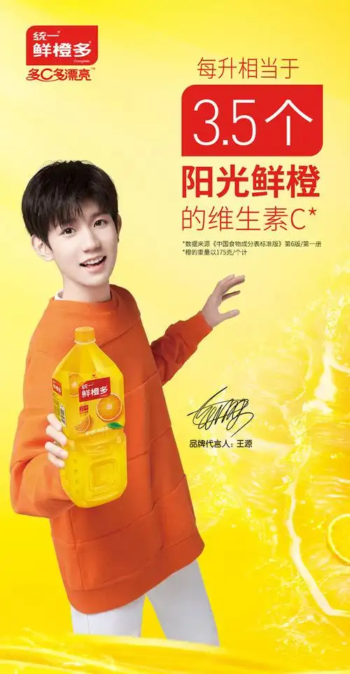 统一鲜橙多2l6瓶整箱装橙汁饮料新老包装随机发货