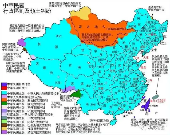 国家版图.清朝入关至国民政府期间有1140多万平方公里的疆土 - 抖音