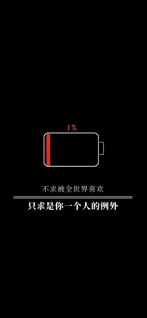 抖音最火图片2021年10张抖音热门背景图