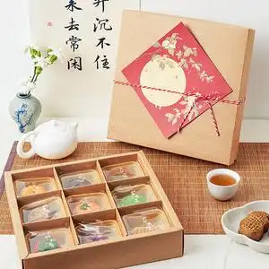 月饼包装盒中式复古牛皮纸盒9粒礼盒子广式糕点蛋黄酥手提空盒彤