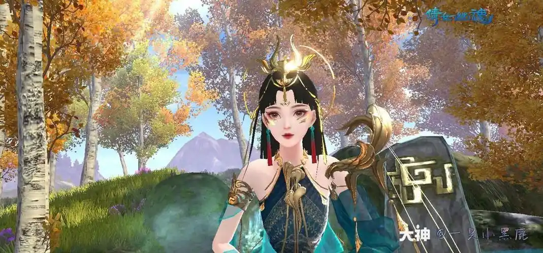 白川&瑶羽师徒cp瑶羽主角剧情(上) _来自网易大神倩女幽魂手游圈子