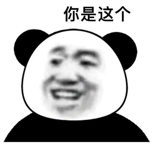 搞笑担当!沙雕表情包拯救聊天冷场王!