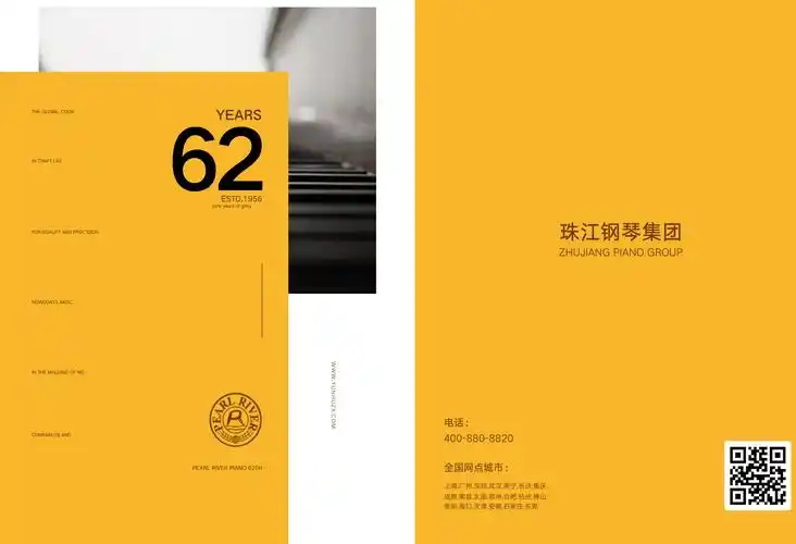 第十六天作业:画册封面封底 - 云琥在线 - 互联网视觉设计在线培训