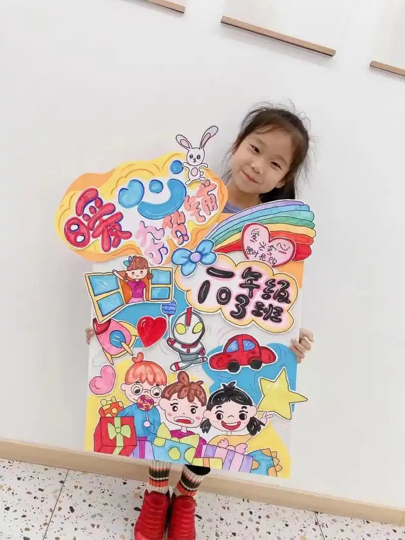 爱心义卖海报 本周末专题 给我们糖糖～ 希望你的爱心💗义卖 大卖!!