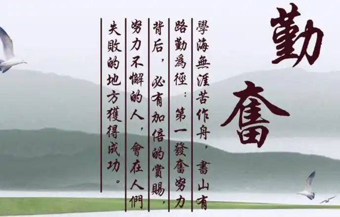 成长奋斗的名言警句(成长奋斗的名言警句大全)