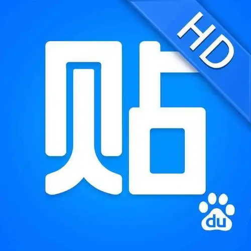 1. 在同一个百度贴吧推广的帖子数不要太多,1-3个就行了.