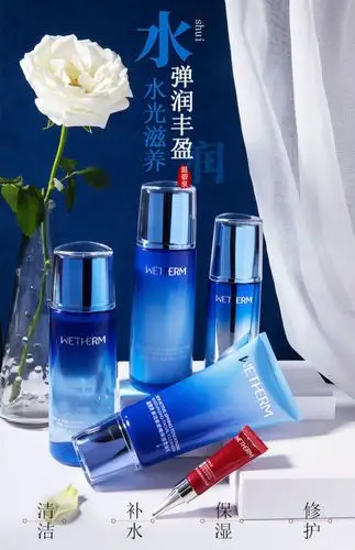 温碧泉新活泉娇嫩补水保湿修护套装