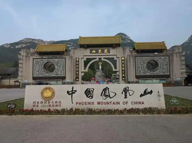 《流浪中国》鸡公线之旅(51)------在丹东登凤凰山.