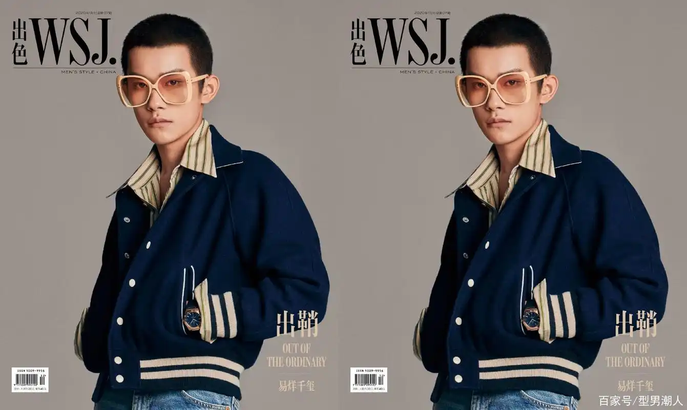 易烊千玺圆寸登时尚大片!太有魅力了吧!