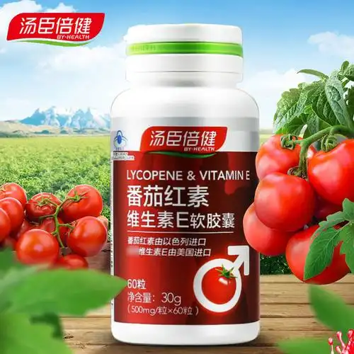 汤臣倍健番茄红素维生素e软胶囊 500mg/粒*60粒抗氧化中老年人