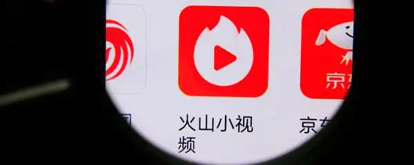 火山小视频1w火力是多少钱