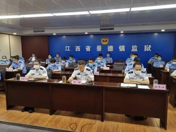 景德镇监狱5月17日,省厅,局先后召开2022年全面从严治党工作视频会议