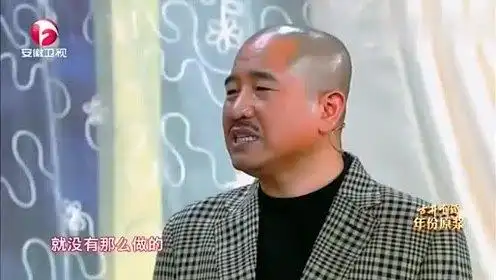 刘能,丫蛋经典小品,你俩怎么还在演,表演太逗了