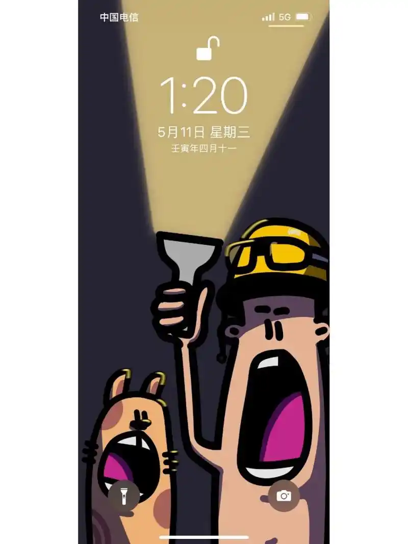 快帮我看看现在几点了|手机壁纸 手机壁纸第十四弹