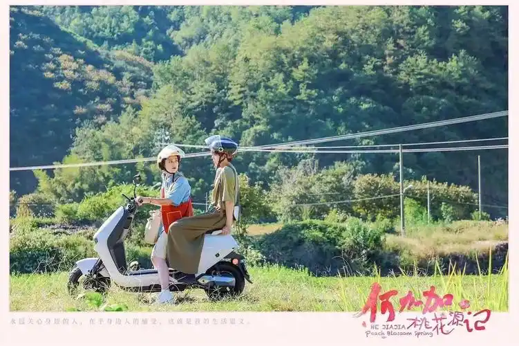 01《何加加的桃花源记》很惊艳,很久没看到那么暖心的电视剧了,平凡