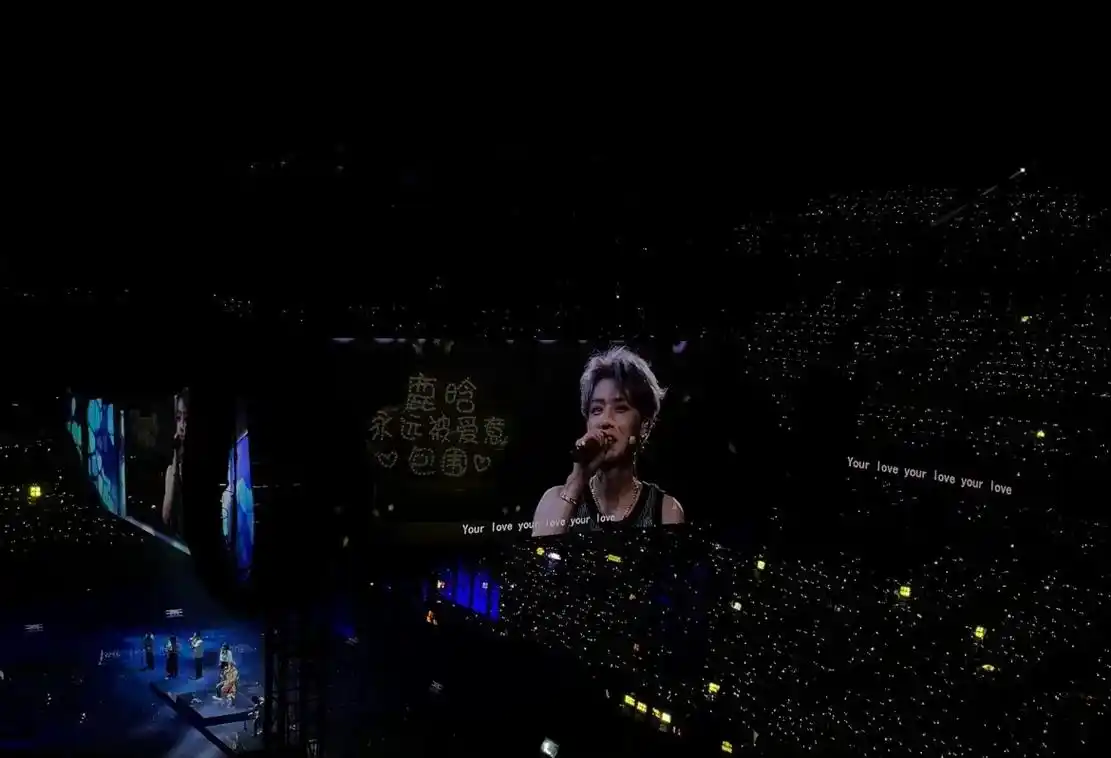 鹿晗三巡 #粉丝应援 真的会被这些灯牌和应援手幅感动到 你 - 兑趑