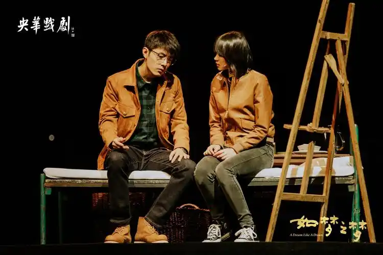 如梦之梦央华版武汉公益场演出落幕质感演员黄璐出演江红获赞