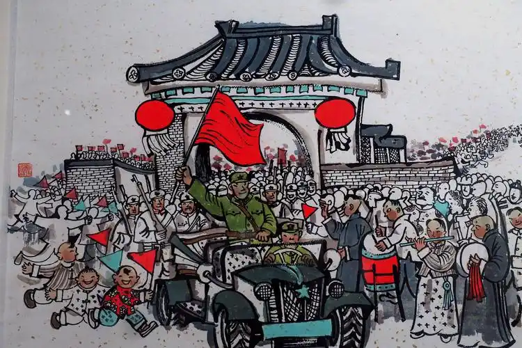 庆祝建国70周年一全国连环画特展〈上〉