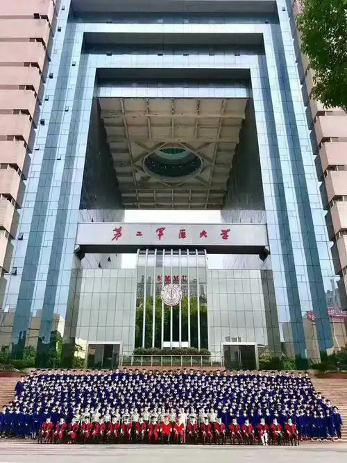 mv我的母校海军军医大学二医大