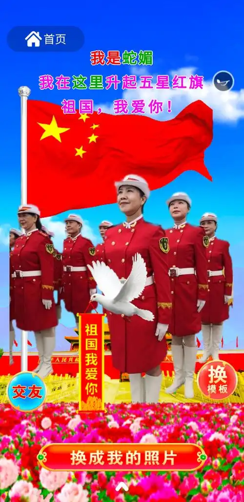 戎装岁月,我们穿的是军装,吃的军粮.报效祖国是我的荣耀!