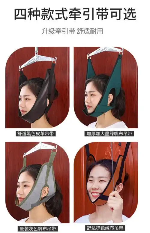 颈椎牵引器家用拉伸吊劲椎病颈部治疗器神器脖子疼矫正架挂钩式颈椎