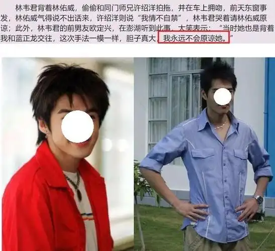 最美女海王曝光15任男友霍建华陶喆牵涉其中信息量太大