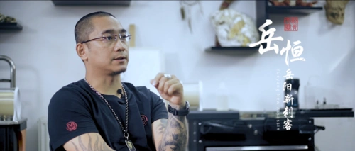 《这才是纹身》海选阶段:岳阳新刺客岳恒老师的专访