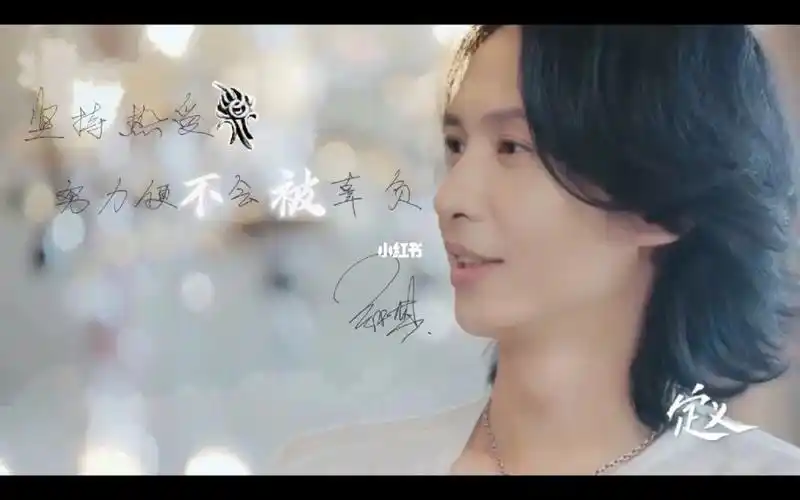 张淇笔记本桌面壁纸