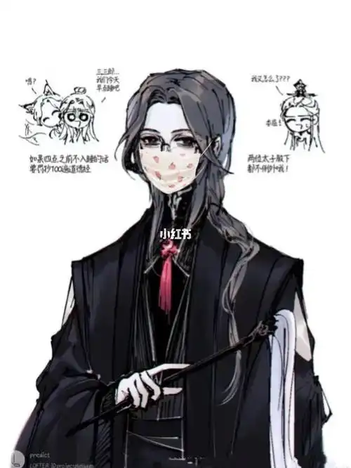 梅念卿(仙乐国师)【偷笑】#天官赐福