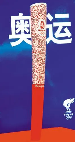 奥运火炬回归历史起点 "和谐之旅"展示沈阳风貌_其他_2008奥运站_新浪
