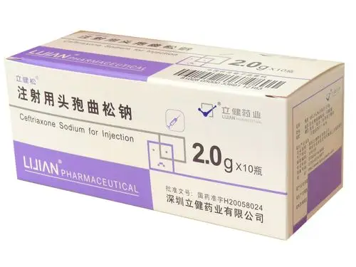 注射用头孢曲松钠