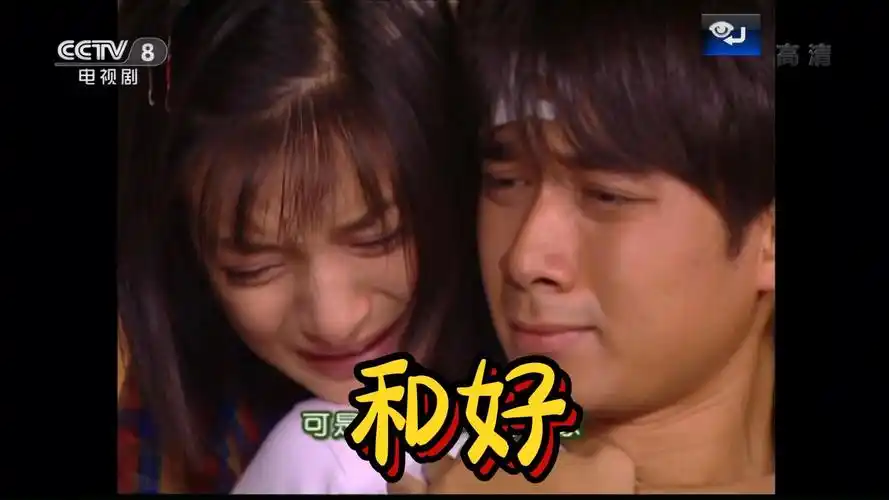 情深深雨濛濛~杜飞找来依萍却看到如萍抚慰书桓