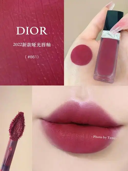 dior2022新款哑光唇釉861晨雾桑葚乌梅78