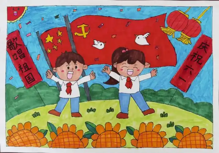 孩子们画的歌唱祖国,庆六一儿童画