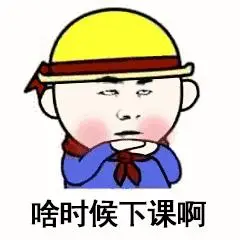 金馆长小猫走路骚气表情包 - 表情图