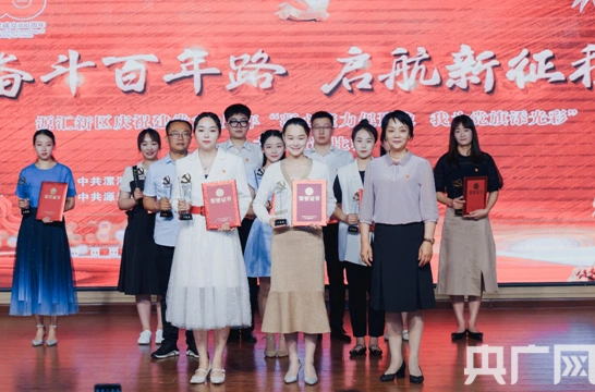 举办庆祝建党100周年"凝心聚力促形象 我为党旗添光彩"主题演讲比赛