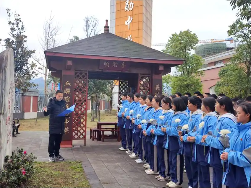 高县硕勋中学校开展纪念李硕勋烈士诞辰120周年系列主题活动