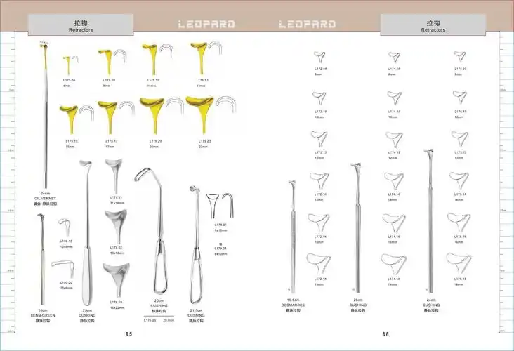 基础外科手术器械图谱