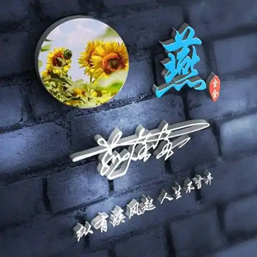 微信头像该换一换了,永不言败励志个性签名头像,请查收_评论_内心