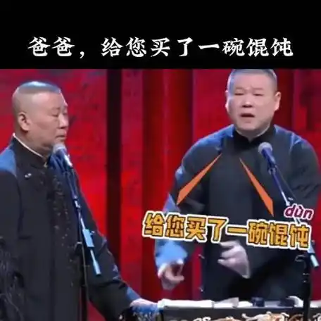 岳云鹏当场撒泼,你见过吗|岳云鹏|郭德纲_新浪新闻